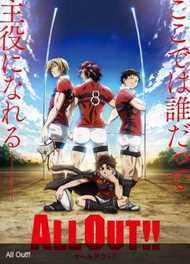 All Out!! Episode 01 - 25 Subtitle Indonesia