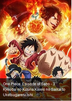 One Piece Episode Special 02 : Mimpi Besar Seorang Ayah