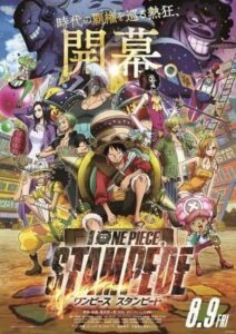 One Piece Movie Episode  - WEBDL Subtitle Indonesia
