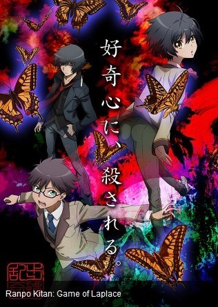 Ranpo Kitan: Game of Laplace