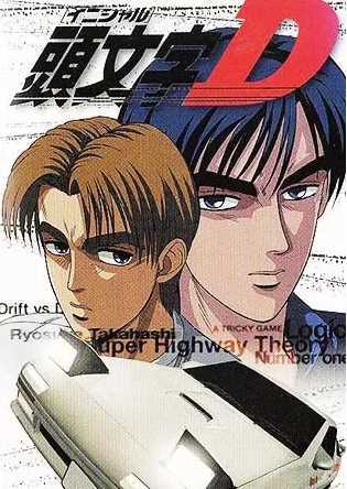 Initial D First Stage Episode 01 - 26 Subtitle Indonesia