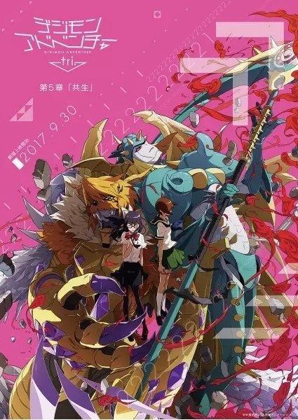 Digimon Adventure tri. 5: Kyousei Episode 01 - 04 Subtitle Indonesia
