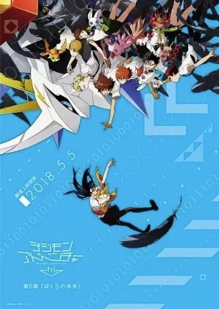 Digimon Adventure tri. 6: Bokura no Mirai Episode 01 - 05 Subtitle Indonesia