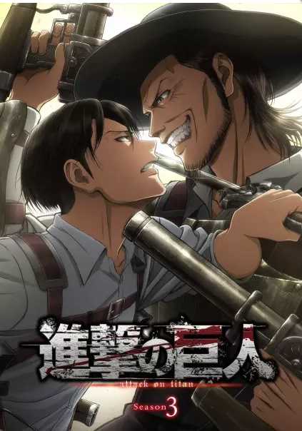 Shingeki no Kyojin Season 3