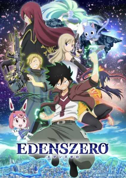 Edens Zero Episode 01 - 04 Subtitle Indonesia