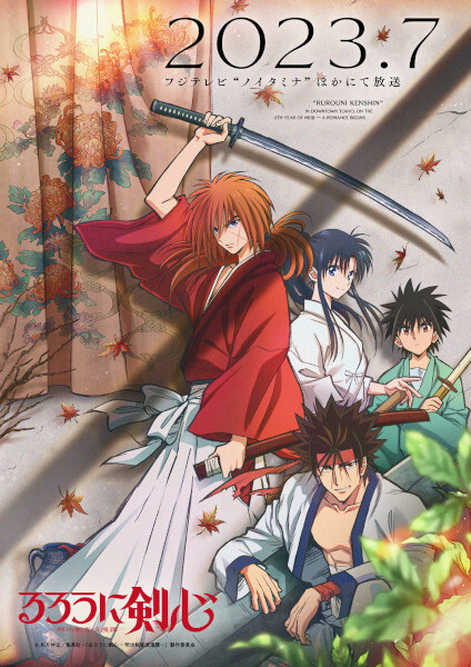 Rurouni Kenshin -Meiji Kenkaku Romantan- (2023) Episode 01 - 13 Subtitle Indonesia